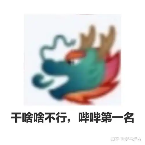  如何评价qq群里面的龙王设置