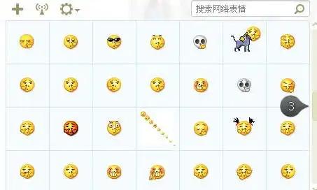  抠鼻表情包手机版