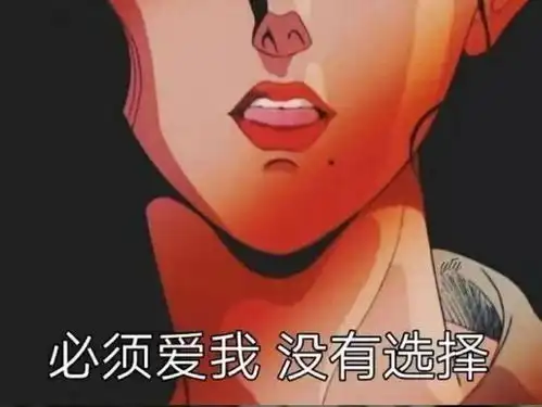 疲惫表情包配字猫眼三姐