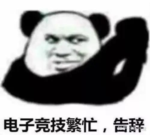 该挨打了表情包沙雕
