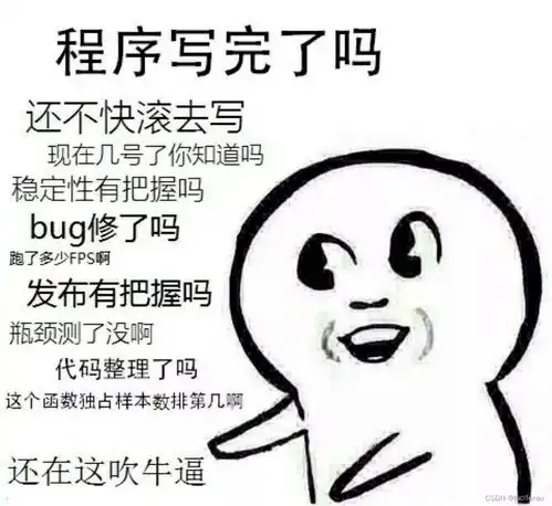 理科生专用表情包