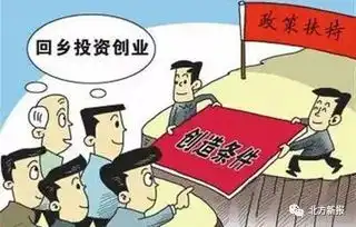  对不起我要辞职了,到和林农村去......