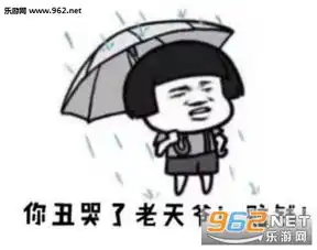  论美貌你是比不过我的高清图片论美貌你是比不过我的表情包下载乐游网游戏下载