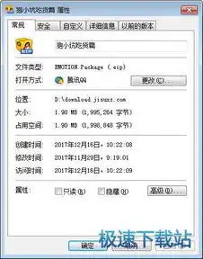 狍小坑qq表情包下载狍小坑吃货篇qq表情包