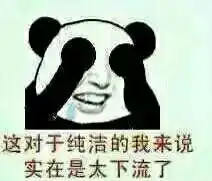 抱拳表示牛批表情包