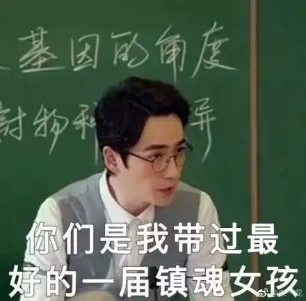  镇魂这部剧为什么那么多人在追原来文末有彩蛋