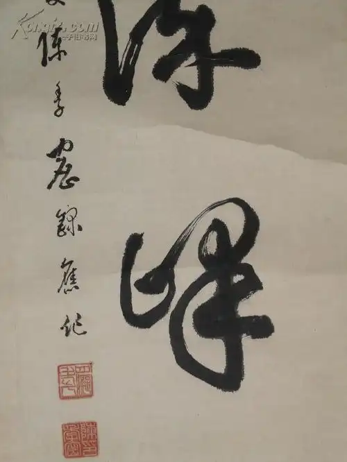  四川已故老画家陈季密山水立轴一件有点陈子庄的笔意原装原裱另送其书法对联一件包快递