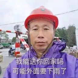  这东西被禁七年,很多厦门人还在用家里有的注意了