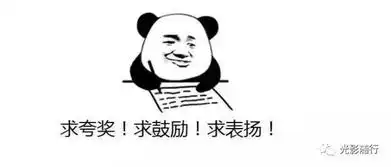  万事皆可夸