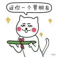  谁有原图