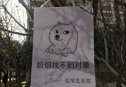  抽一根烟罚1000英镑在国外真的不能乱抽烟