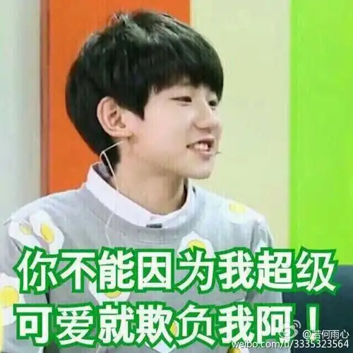 作为一个追星族,朋友中有跟风黑该怎么办