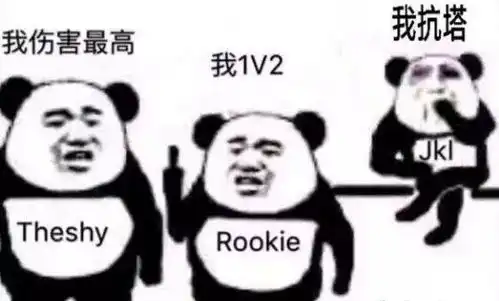 该挨打了表情包表情