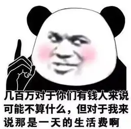 群里请勿发表情包路过