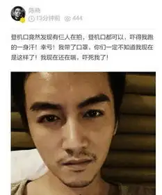  陈晓躲狗仔狼狈飞奔不愧国家二级运动员