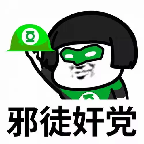  装神弄鬼恐吓过路群众