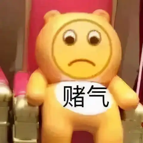  微信斗图表情包好冷,过来一起睡觉