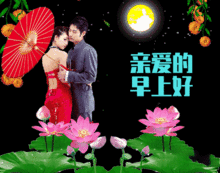 早晨问安不看穿,则需要一种胸襟,早晨安好