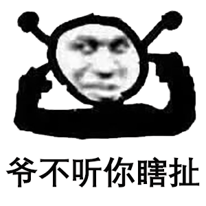  最近很流行的鬼火表情包大全最近很流行的鬼火表情包下载极速下载