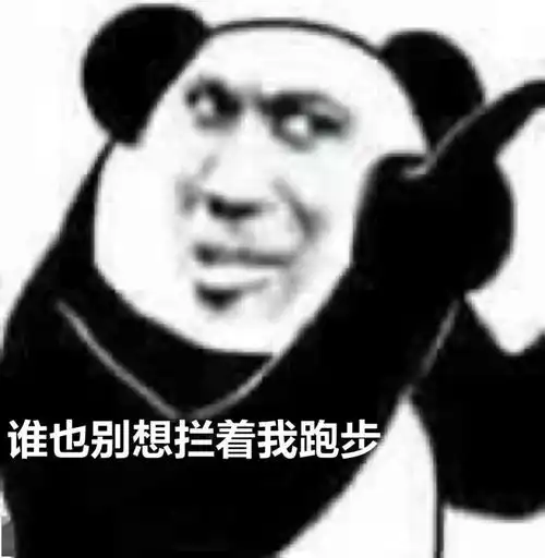  不装了,摊牌了,跑者的身体真的和普通人不一样内有福利