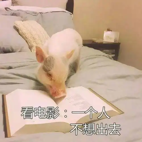  这可能是现在90后的常态