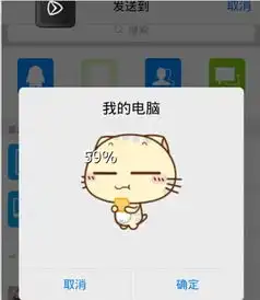  手机qq百度输入法里表情不能直接发送