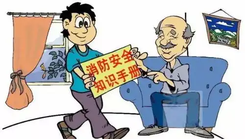  提醒冬季防火关注独居老人,关爱年迈父母