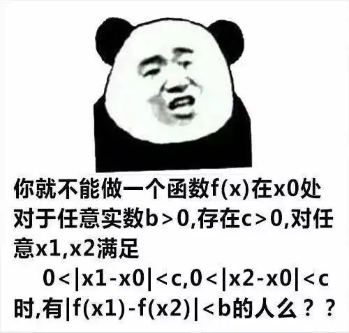  各个专业最崩溃的瞬间