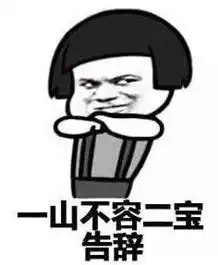  抱拳告辞表情图片抱拳告辞表情包下载飞翔下载