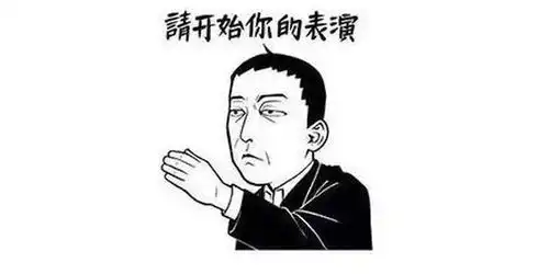 群里请勿发表情包张小龙