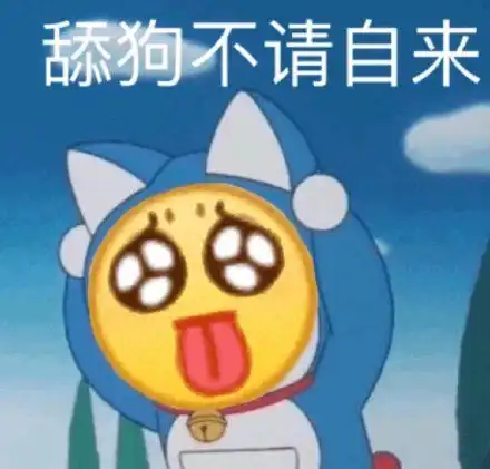 小傻瓜表情包小傻瓜