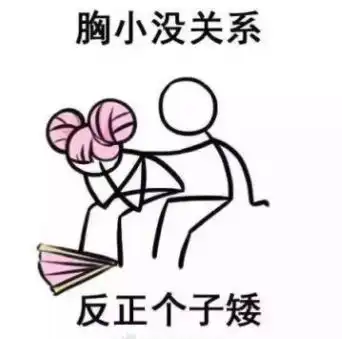  作为王者荣耀法师,你最常说的一句话是什么
