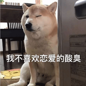  每日表情宝贝你在吗