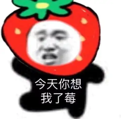 呜呜呜表情包熊猫沙雕
