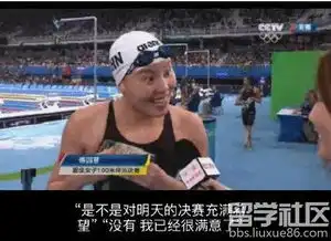 傅园慧奥运表情包