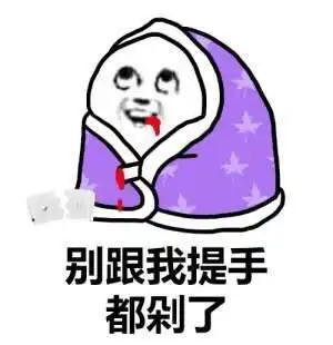 哦豁表情包无水印导入