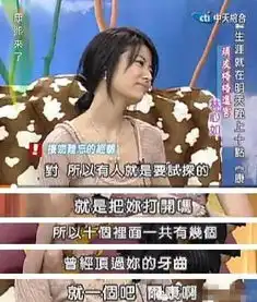  周杰回击林心如后在台湾声誉直降,其表情包被台湾网友p成猪