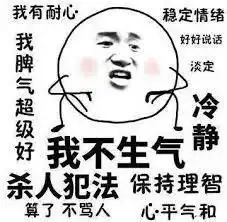  e妹吐槽为啥看饮水机林书豪心里没点数吗