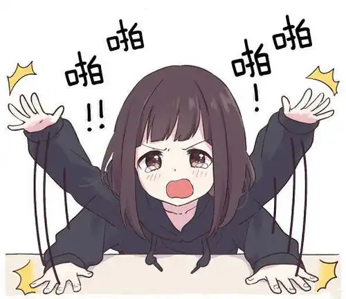  二次元enhera酱表情包集