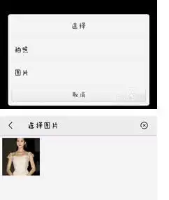  百度手机输入法怎样导入本地表情