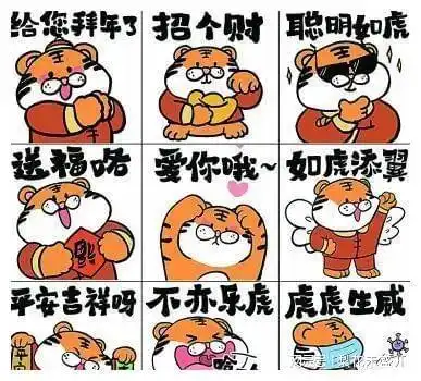  作为媒介符号的表情包11热点