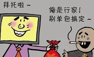  淘宝刷单怎么和快递公司合作发空包要注意什么