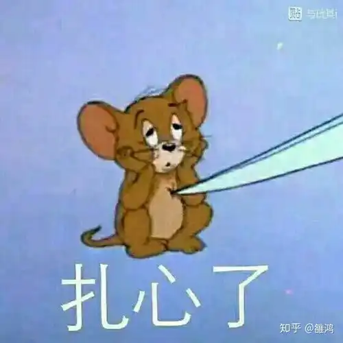 一剑杀了我的表情包只会