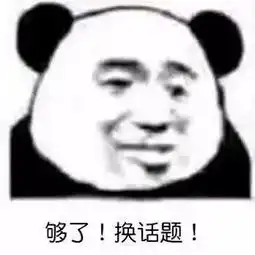  表情包丨给我来杯奶茶,不要杯子和茶