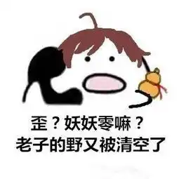  王者荣耀表情包蔡文姬