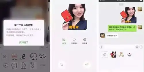  解锁爱国新姿势自制为国庆生专属表情包大赛来啦