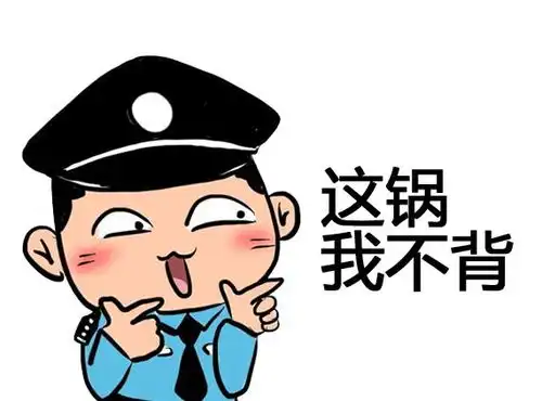  打听事,这种情况警察有责任吗谢谢