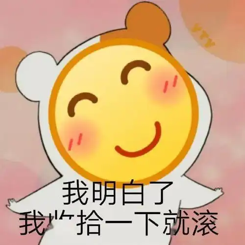  当逗比医生碰到紧张患者哈哈哈哈哈...