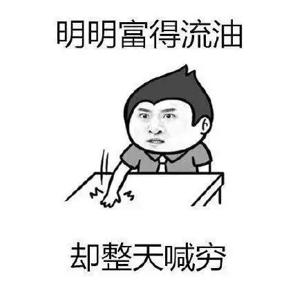  十条段子老婆连我生日都记错了