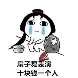 第五人格可爱表情包讨饭